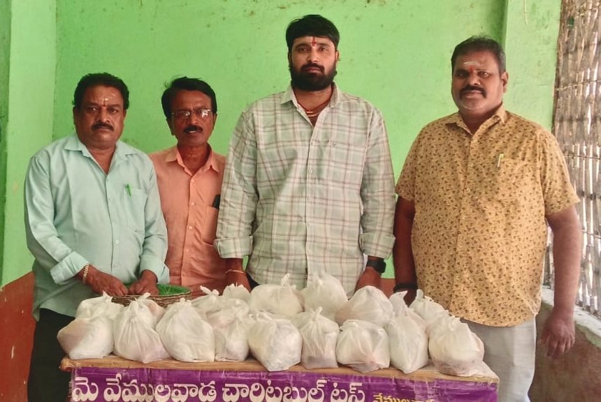 పేదల అన్నదానానికి సహకారం అందిస్తున్న దాతలకు కృతజ్ఞతలు  పేదవారికి ఒక్క పూటైనా కడుపు నిండా భోజనం అందిద్దాం  మై వేములవాడ చారిటబుల్ ట్రస్ట్